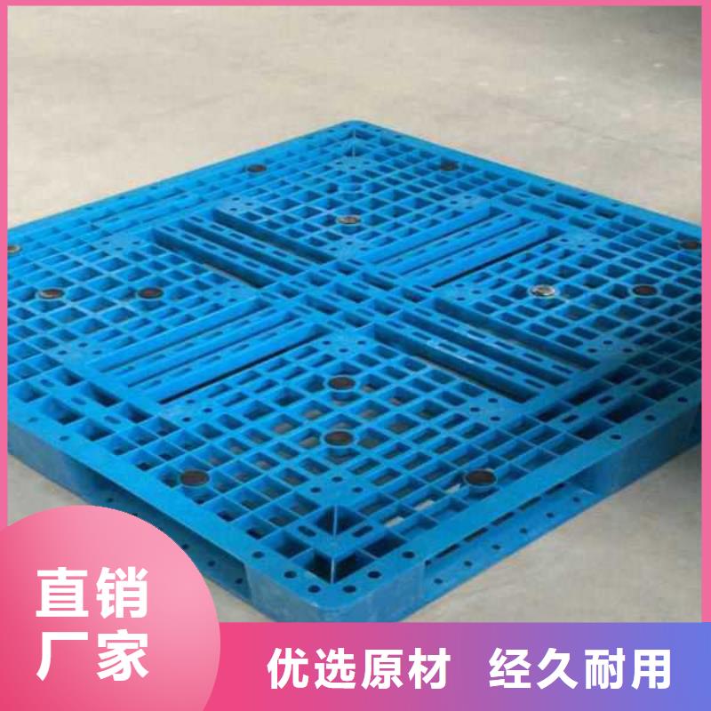 塑料托盘好产品好服务