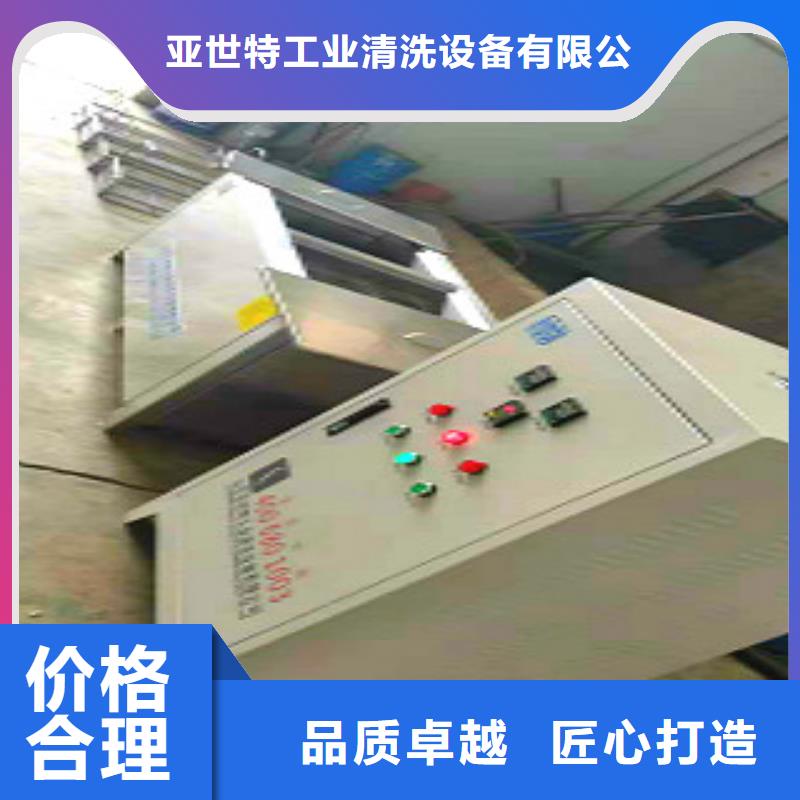 通过式清洗机-视频-通过式清洗机_贵州省黔西南市市场覆盖兴义|安龙|安顺|贵阳|遵义|铜仁|六盘水等