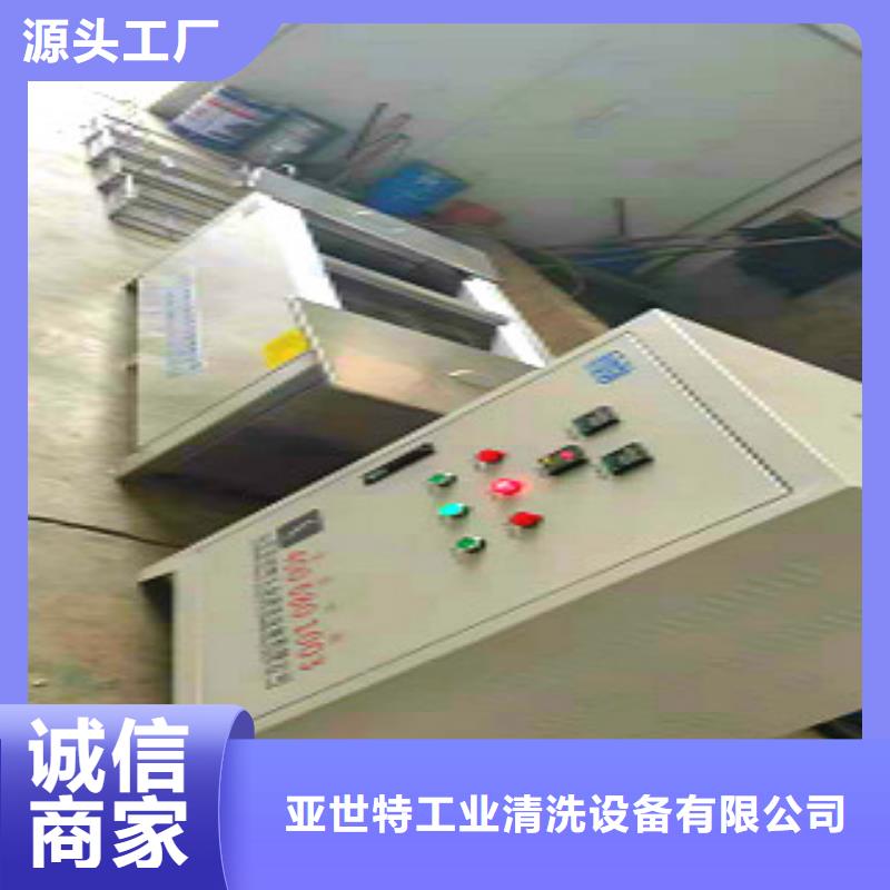 超声波清洗机-通过式喷淋清洗机支持定制批发