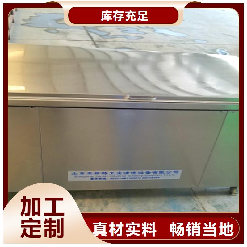 通过式清洗机-视频-通过式清洗机_贵州省黔西南市市场覆盖兴义|安龙|安顺|贵阳|遵义|铜仁|六盘水等