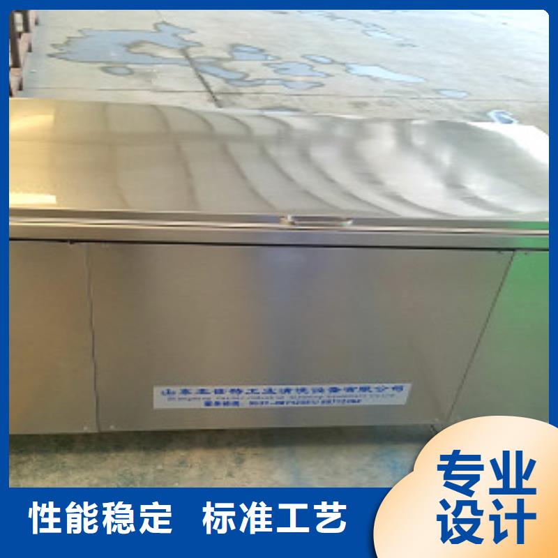 超声波清洗机通过式清洗机正规厂家