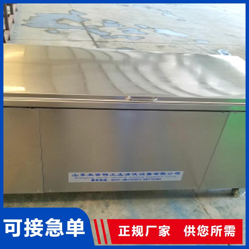 超声波清洗机,全自动超声波清洗机品质好才是硬道理
