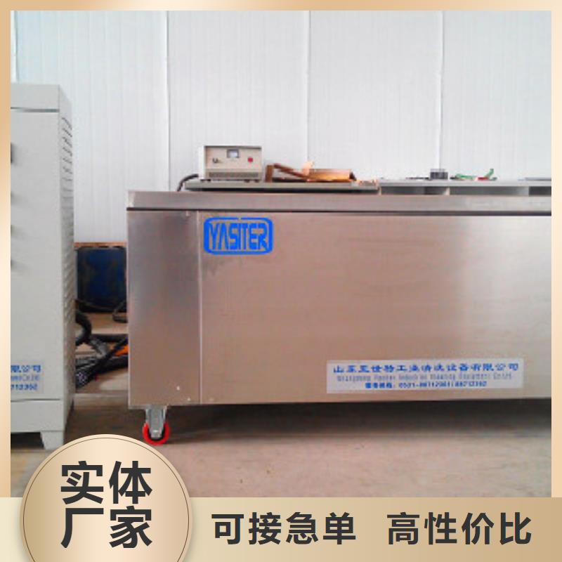 通过式清洗机-视频-通过式清洗机_贵州省黔西南市市场覆盖兴义|安龙|安顺|贵阳|遵义|铜仁|六盘水等