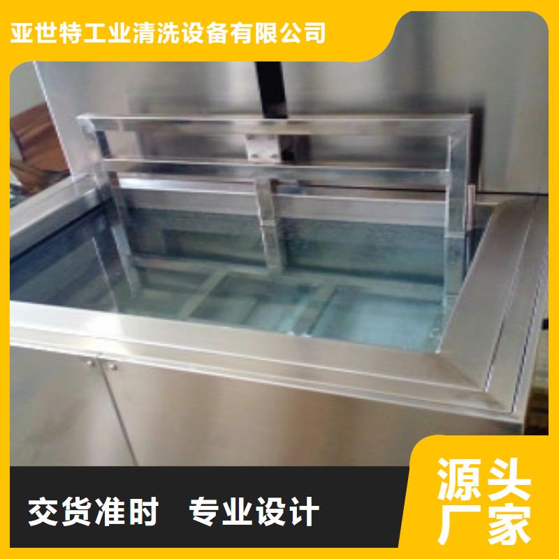 超声波清洗机悬挂链清洗机详细参数