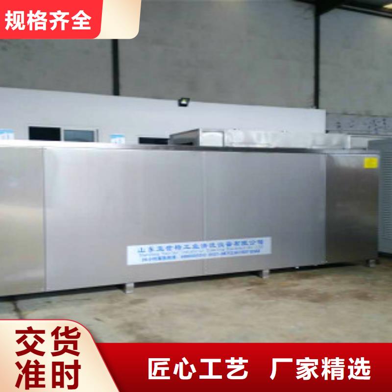 超声波清洗机通过式清洗机的简单介绍