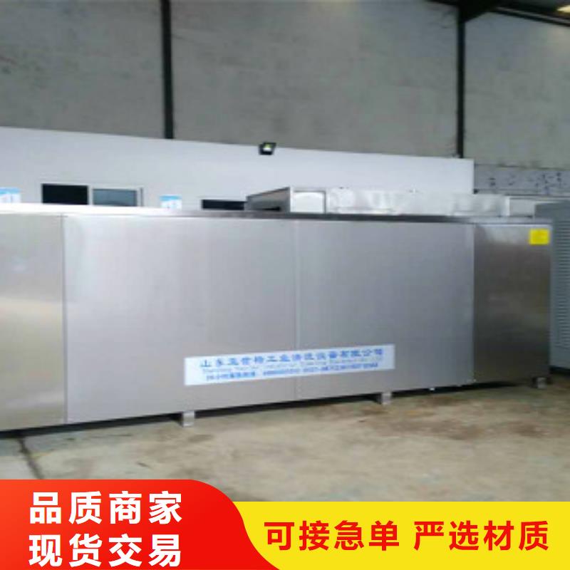 通过式清洗机-视频-通过式清洗机_贵州省黔西南市市场覆盖兴义|安龙|安顺|贵阳|遵义|铜仁|六盘水等