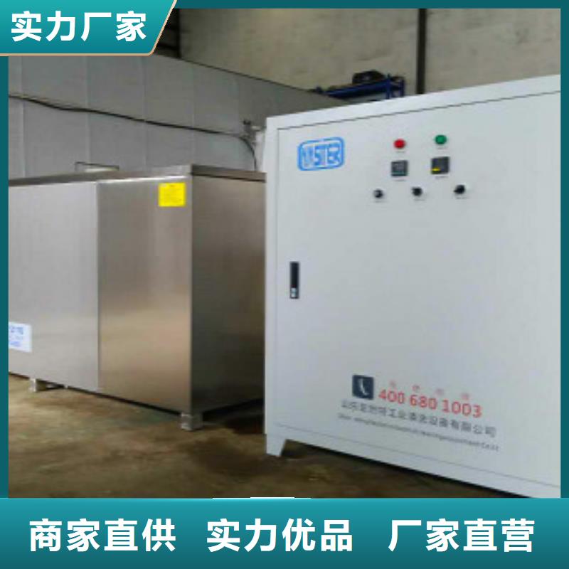 超声波清洗机通过式清洗机的简单介绍