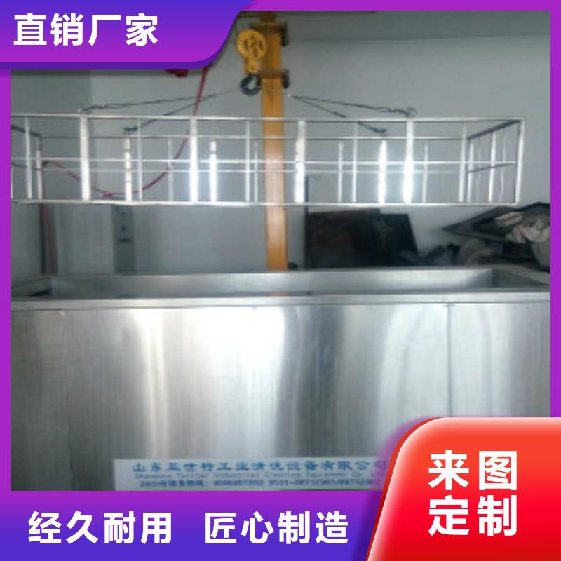 超声波清洗机-全自动超声波清洗机精品选购