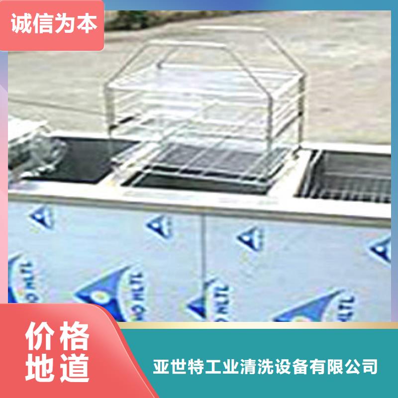 通过式清洗机视频-通过式清洗机-云南省临沧市(附近)厂家-云县|临翔|保山|昭通|文山|丽江|德宏