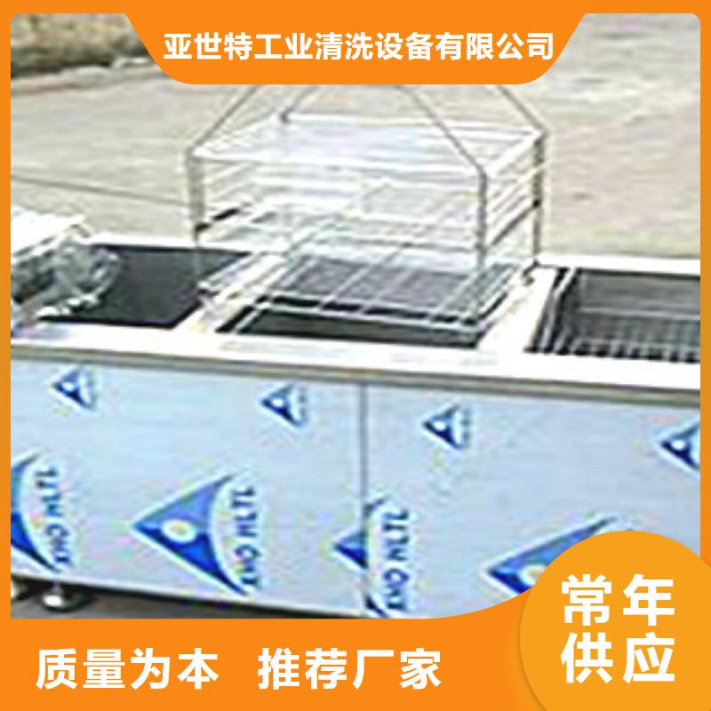 超声波清洗机-通过式喷淋清洗机支持定制批发