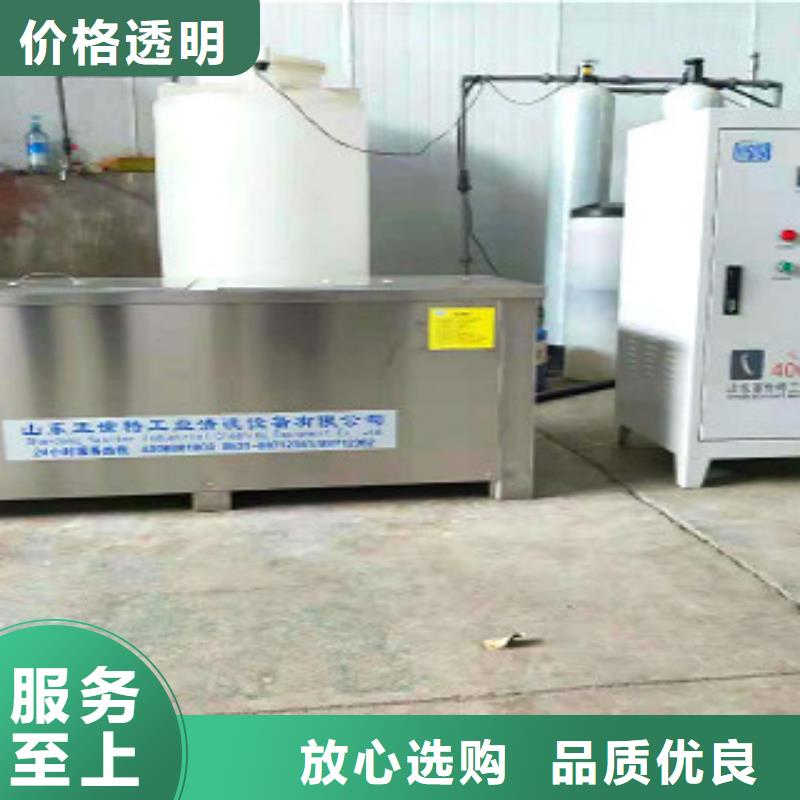 超声波清洗机悬挂链清洗机详细参数