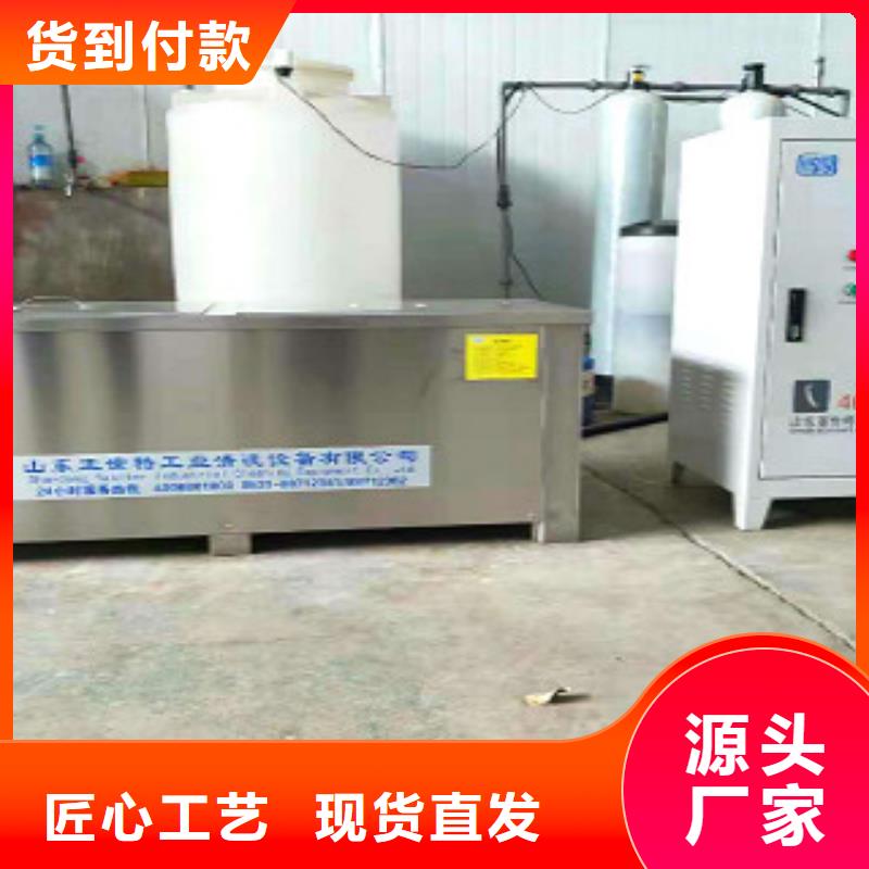 超声波清洗机-高压喷淋清洗机厂家