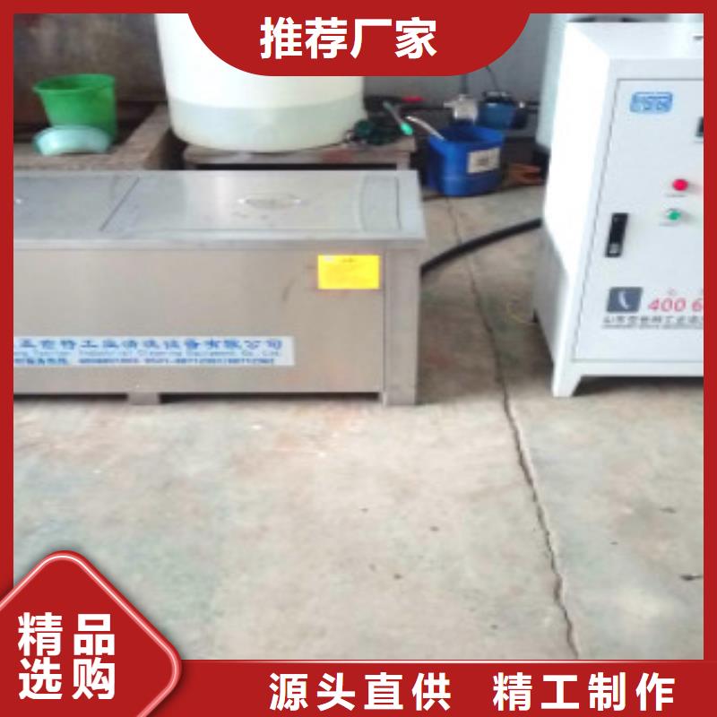 超声波清洗机悬挂链清洗机详细参数