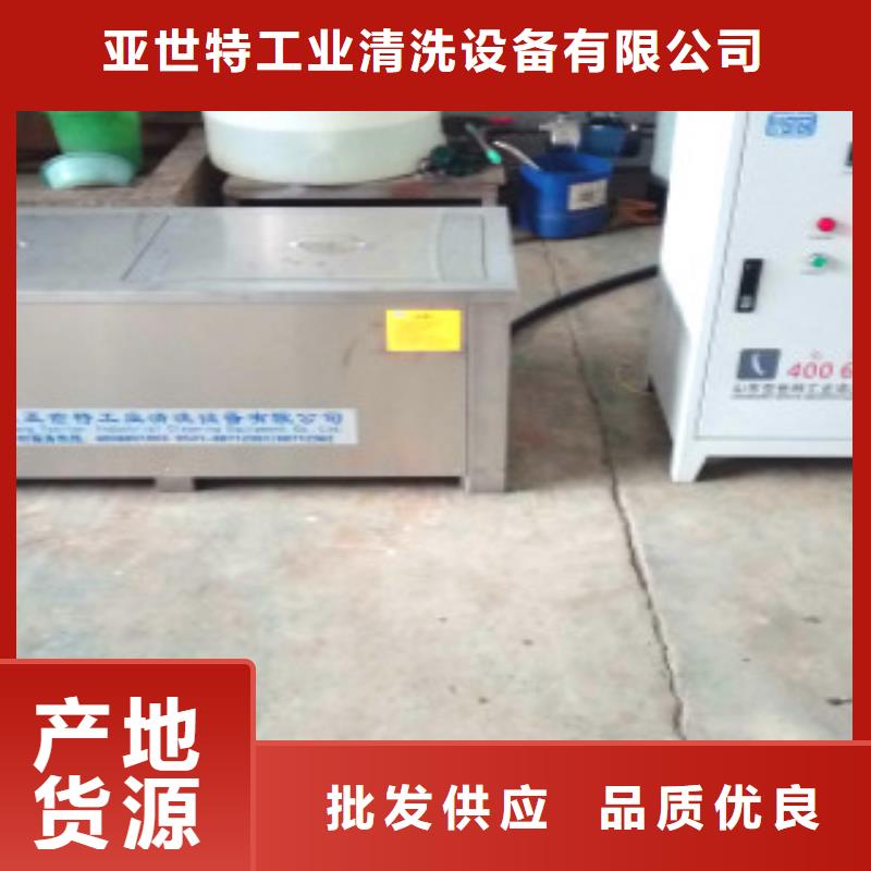 通过式清洗机-视频-通过式清洗机_湖南省郴州市市场覆盖桂东|临武|张家界|岳阳|娄底|永州|怀化|长沙|常德等