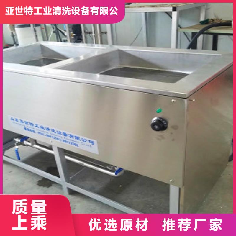 超声波清洗机悬挂链清洗机层层质检