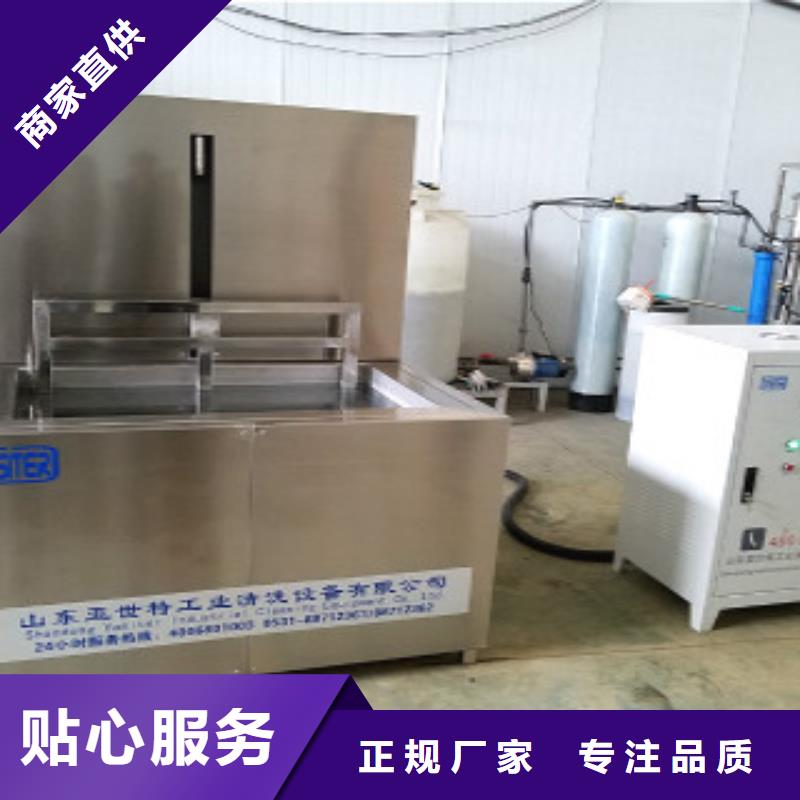 通过式清洗机视频-通过式清洗机-云南省临沧市(附近)厂家-云县|临翔|保山|昭通|文山|丽江|德宏