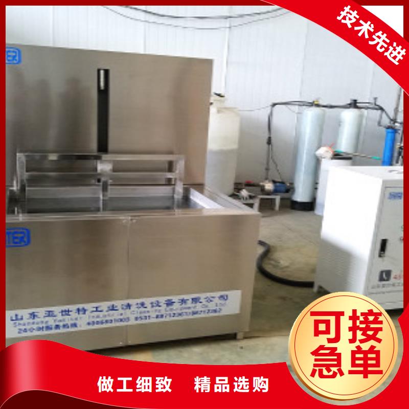通过式清洗机-视频-通过式清洗机_湖南省郴州市市场覆盖桂东|临武|张家界|岳阳|娄底|永州|怀化|长沙|常德等