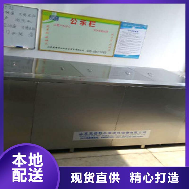通过式清洗机-视频-通过式清洗机_贵州省黔西南市市场覆盖兴义|安龙|安顺|贵阳|遵义|铜仁|六盘水等