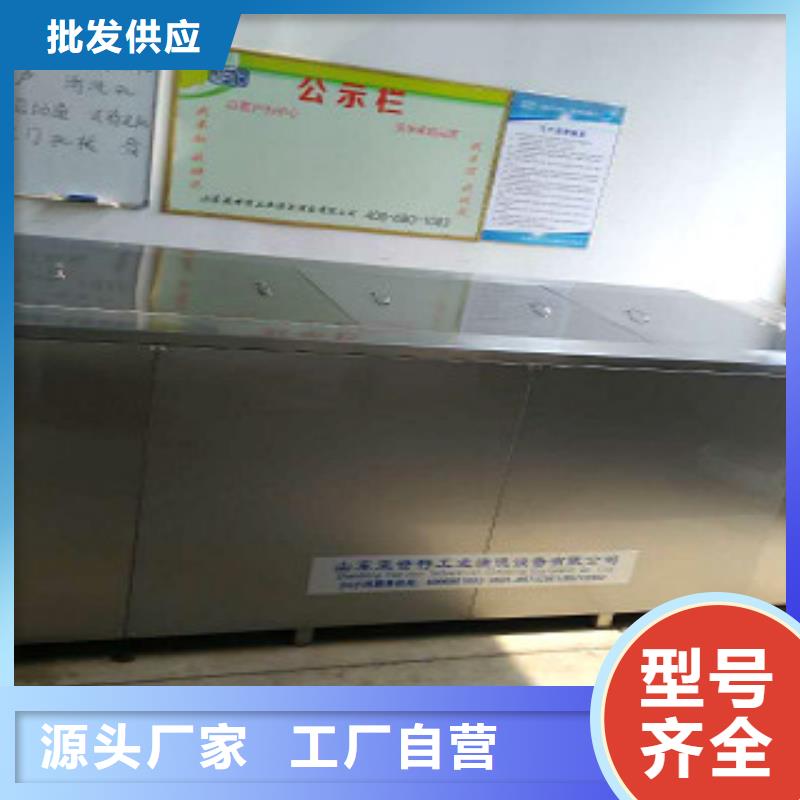 通过式清洗机视频-通过式清洗机-云南省临沧市(附近)厂家-云县|临翔|保山|昭通|文山|丽江|德宏