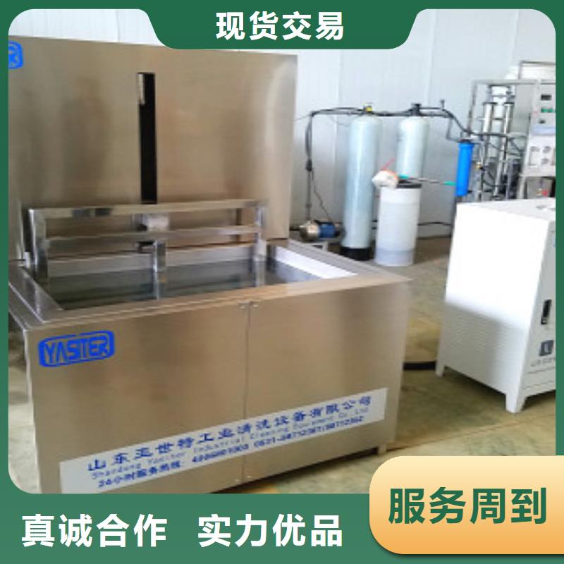超声波清洗机悬挂链清洗机层层质检