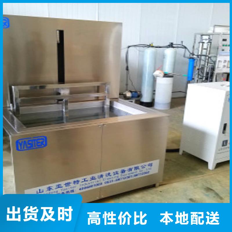 通过式清洗机-视频-通过式清洗机_湖南省郴州市市场覆盖桂东|临武|张家界|岳阳|娄底|永州|怀化|长沙|常德等