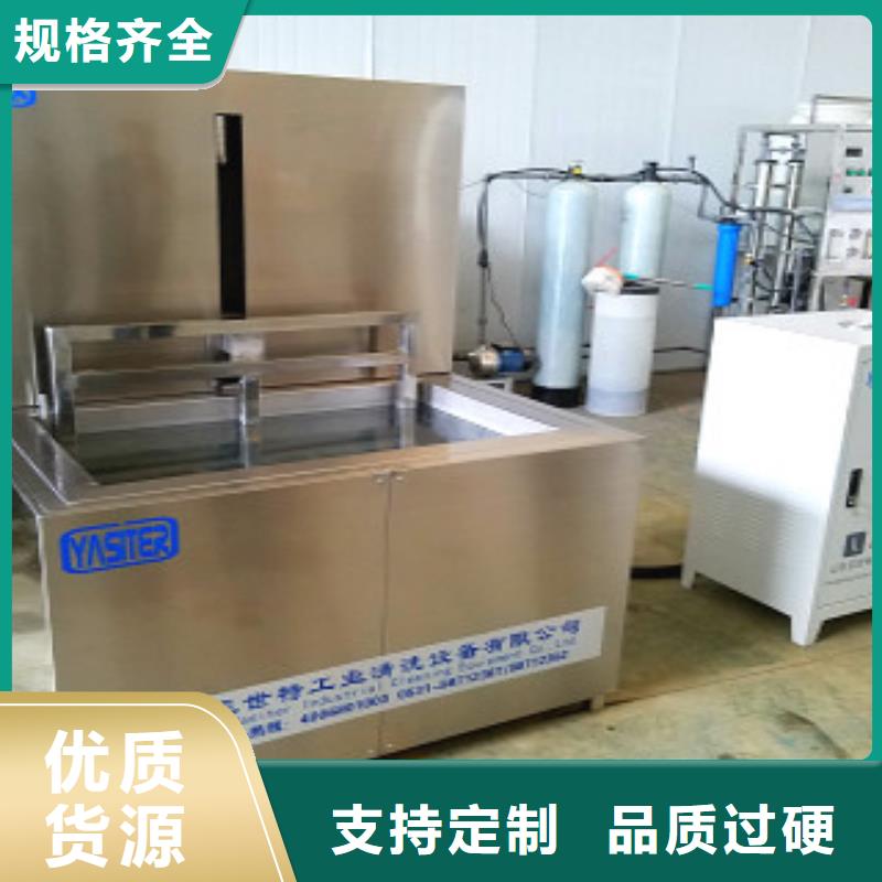 超声波清洗机-通过式喷淋清洗机支持定制批发
