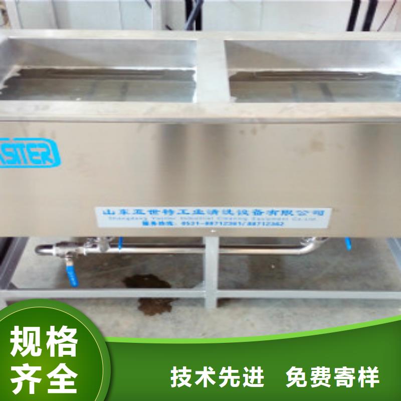 通过式清洗机-视频-通过式清洗机_湖南省郴州市市场覆盖桂东|临武|张家界|岳阳|娄底|永州|怀化|长沙|常德等