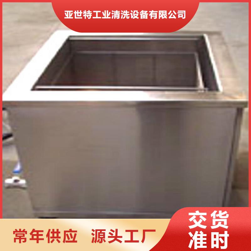 超声波清洗机悬挂链清洗机层层质检
