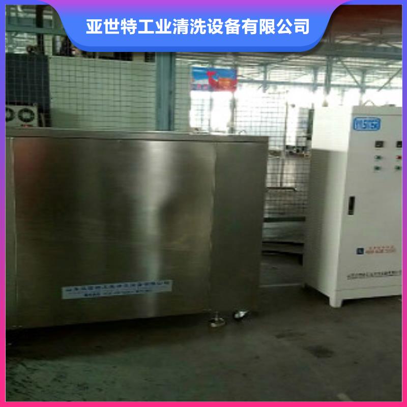 超声波清洗机通过式清洗机的简单介绍