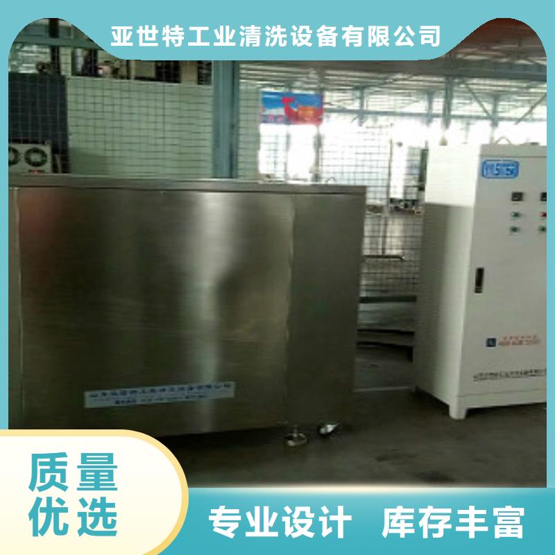 超声波清洗机悬挂链清洗机层层质检