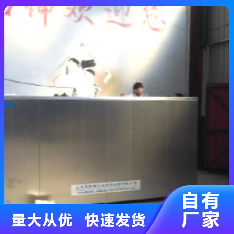 通过式清洗机-视频-通过式清洗机_贵州省黔西南市市场覆盖兴义|安龙|安顺|贵阳|遵义|铜仁|六盘水等
