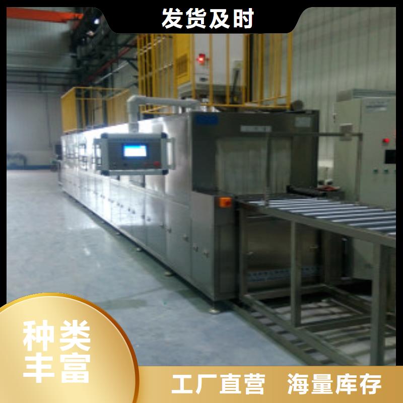 通过式喷淋清洗机全自动超声波清洗机供应商