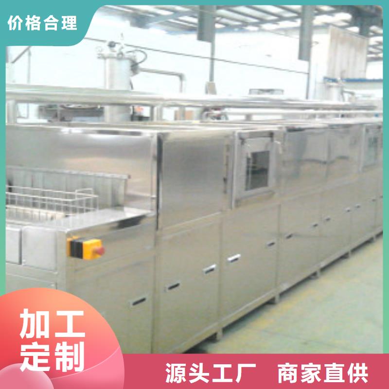 通过式清洗机-视频-许昌市通过式清洗机-【此地】可服务区域鄢陵|魏都|周口|安阳|三门峡|鹤壁|漯河