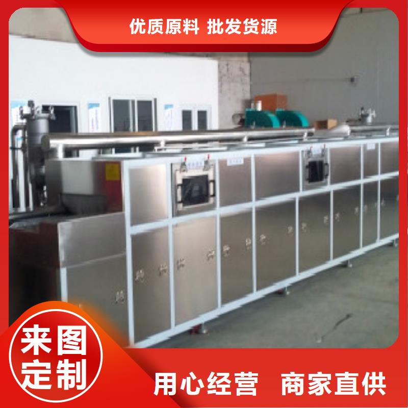 通过式清洗机-视频-许昌市通过式清洗机-【此地】可服务区域鄢陵|魏都|周口|安阳|三门峡|鹤壁|漯河