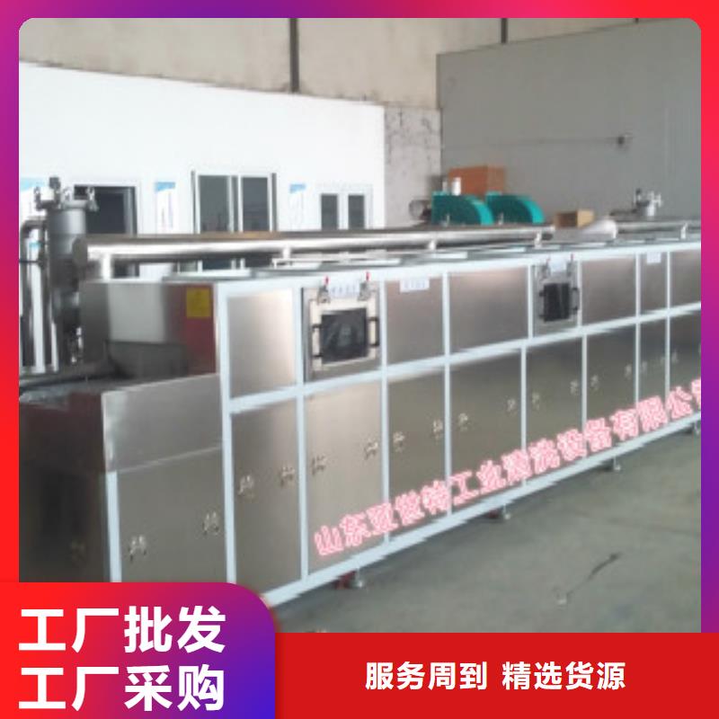通过式喷淋清洗机全自动超声波清洗机供应商