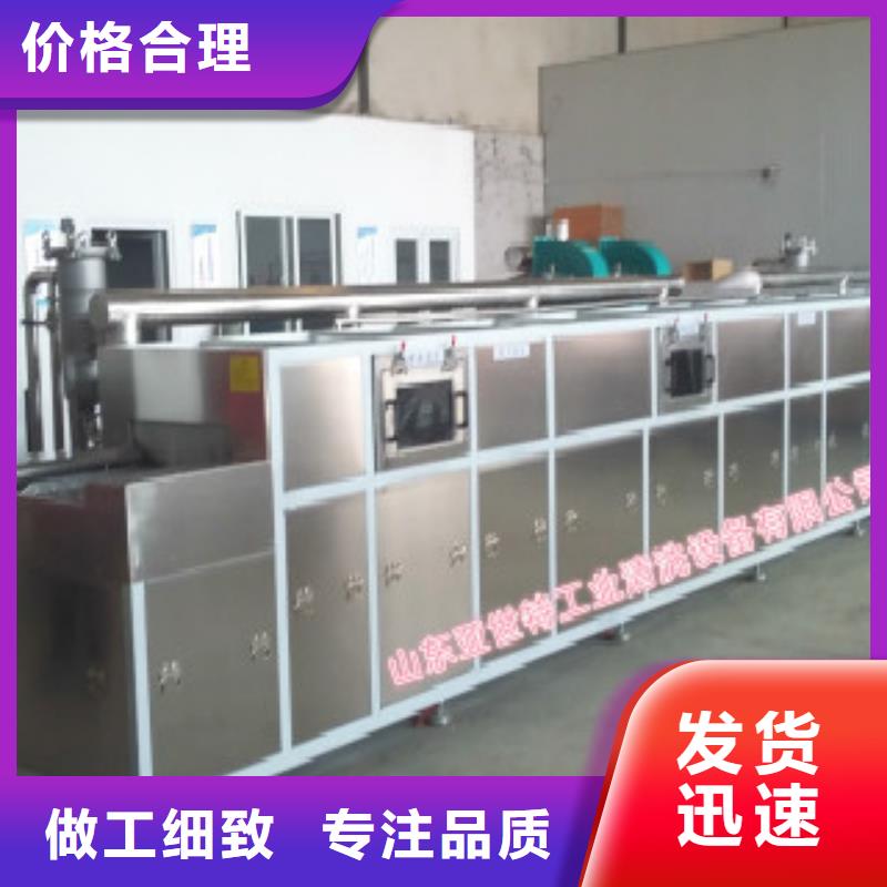 通过式清洗机-视频-许昌市通过式清洗机-【此地】可服务区域鄢陵|魏都|周口|安阳|三门峡|鹤壁|漯河