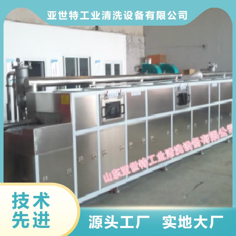 通过式喷淋清洗机单槽超声波清洗机用心制造
