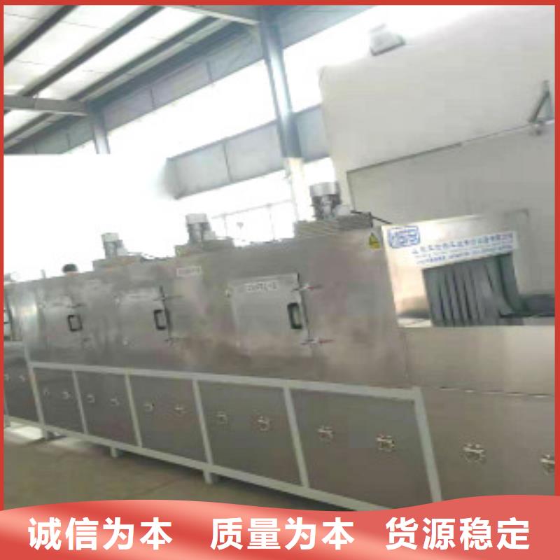 通过式喷淋清洗机多槽超声波清洗机一站式供应厂家