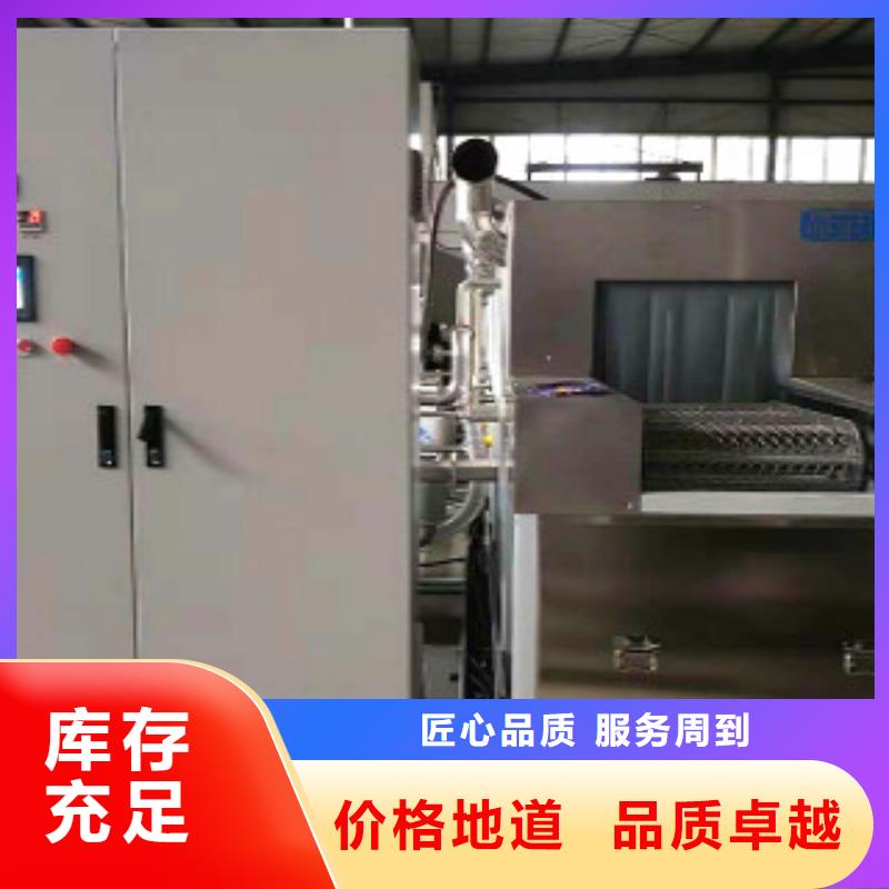 通过式喷淋清洗机_超声波清洗机实力厂家