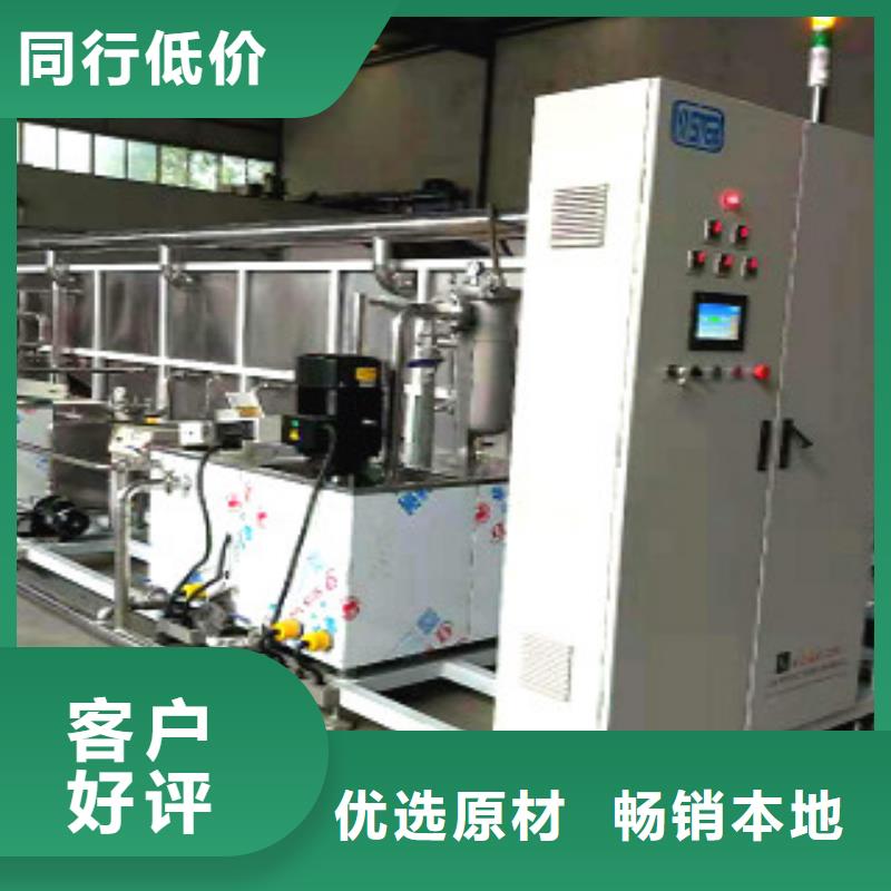 通过式喷淋清洗机_通过式清洗机今日价格