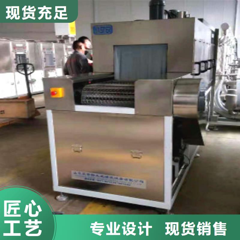 通过式喷淋清洗机单槽超声波清洗机好品质售后无忧