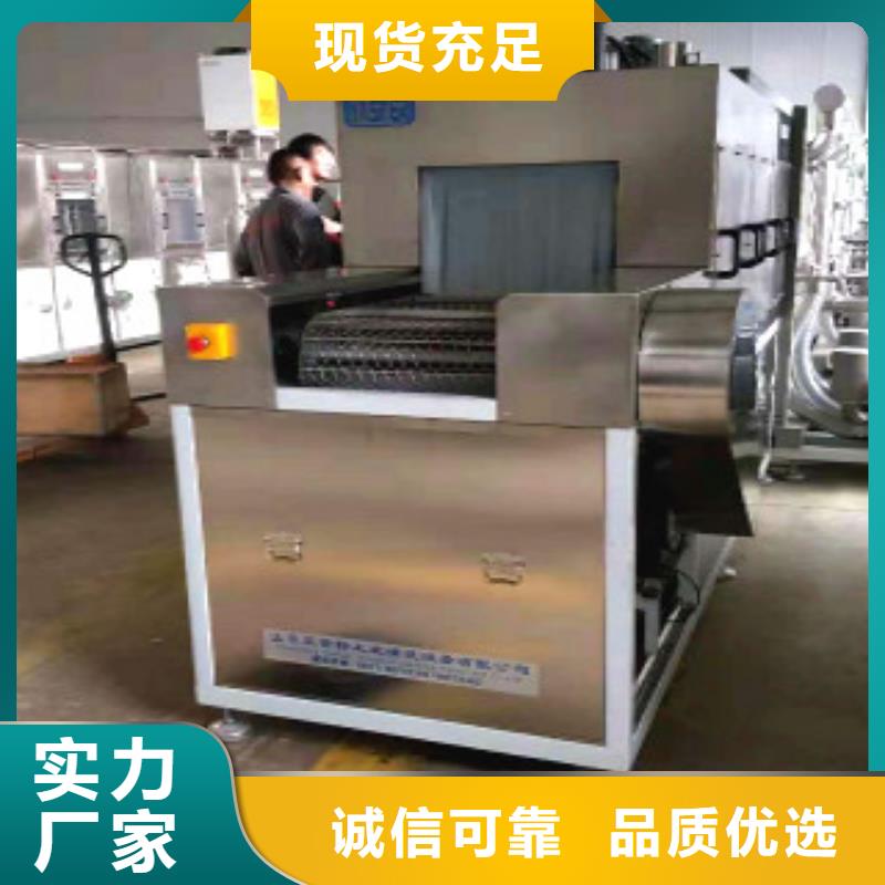通过式喷淋清洗机单工位旋转喷淋清洗机优选原材