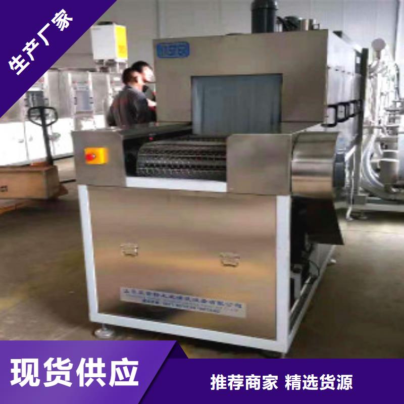 通过式清洗机-视频-许昌市通过式清洗机-【此地】可服务区域鄢陵|魏都|周口|安阳|三门峡|鹤壁|漯河