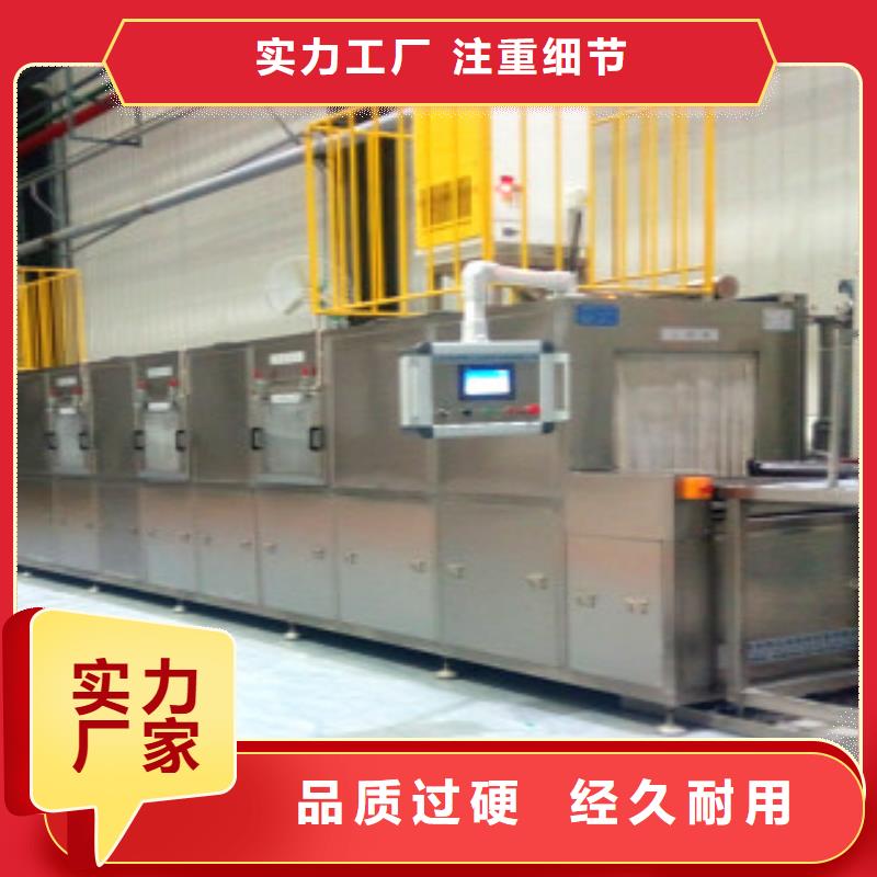 通过式清洗机视频-贵州省六盘水市|水城|盘县|黔南|铜仁|黔东南|毕节|贵阳|安顺通过式清洗机-亚世特