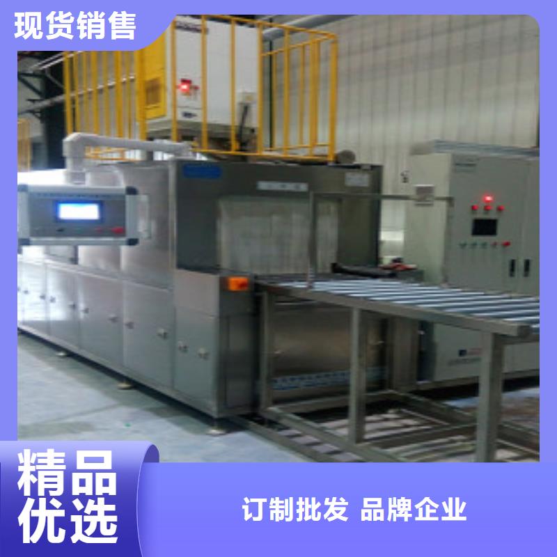 通过式喷淋清洗机多槽超声波清洗机一站式供应厂家