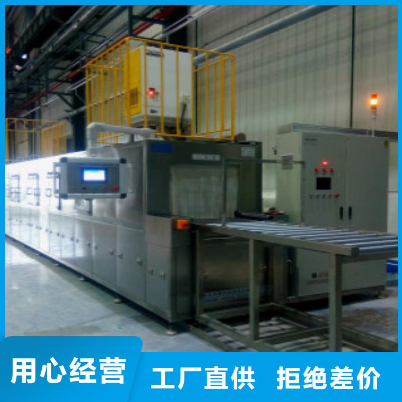 通过式喷淋清洗机_超声波清洗机实力厂家