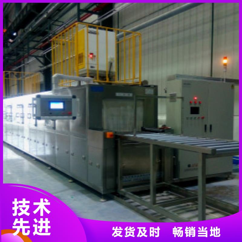 通过式喷淋清洗机省心又省钱