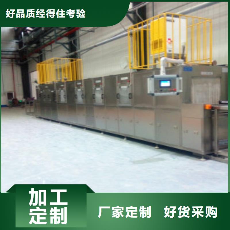 通过式喷淋清洗机全自动超声波清洗机追求细节品质