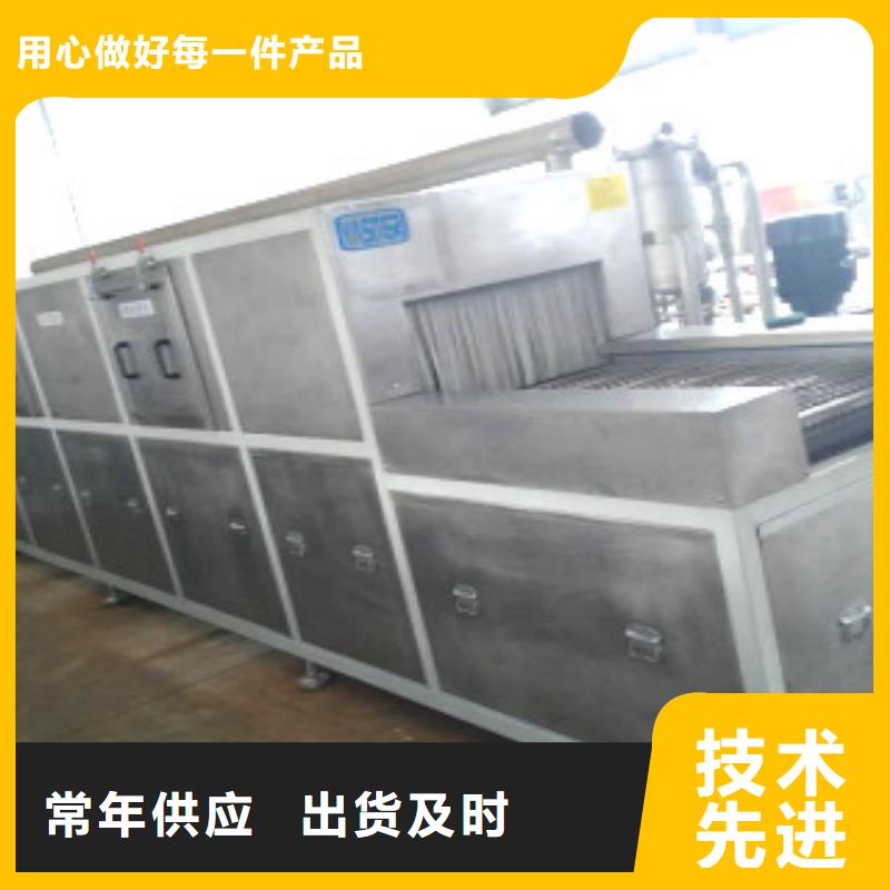 通过式喷淋清洗机省心又省钱