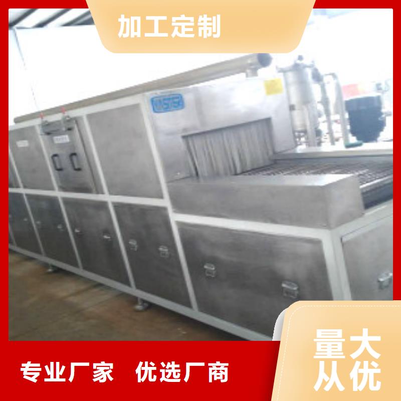 通过式喷淋清洗机全自动超声波清洗机追求细节品质
